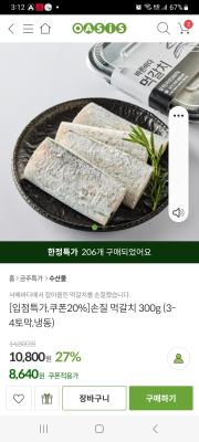 상품평 이미지