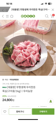 상품평 이미지