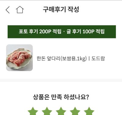 상품평 이미지