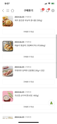 후기 이미지