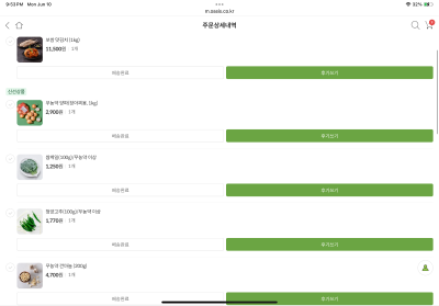 상품평 이미지