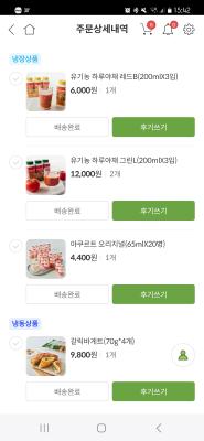 후기 이미지