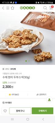 상품평 이미지