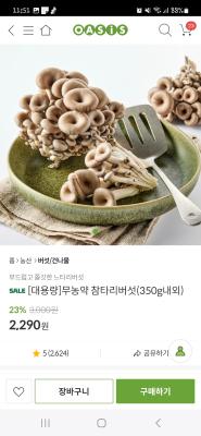 상품평 이미지