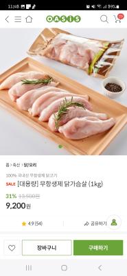 상품평 이미지