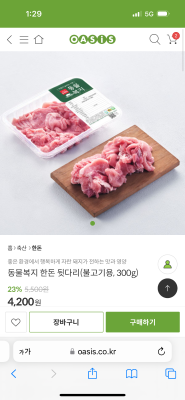 상품평 이미지