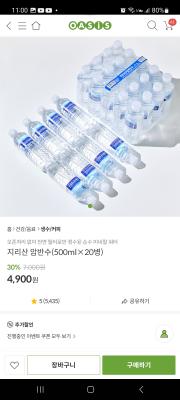 상품평 이미지