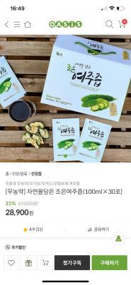 상품평 이미지