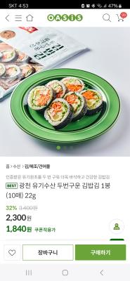 상품평 이미지