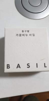 상품평 이미지