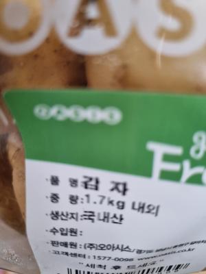 상품평 이미지