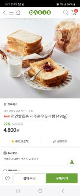 상품평 이미지