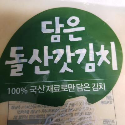 상품평 이미지