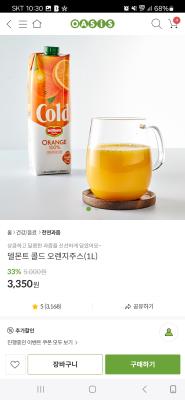 상품평 이미지