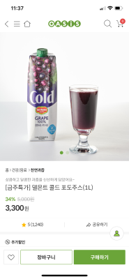 상품평 이미지