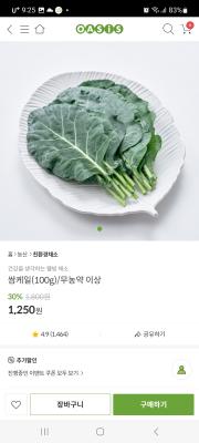 상품평 이미지