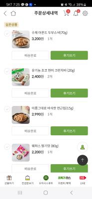 후기 이미지