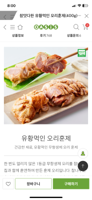 상품평 이미지