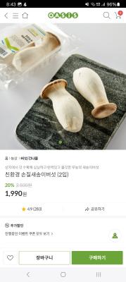 상품평 이미지