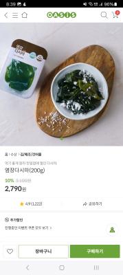 상품평 이미지