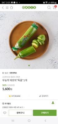 상품평 이미지