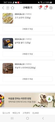 후기 이미지