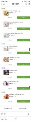 후기 이미지