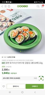 상품평 이미지