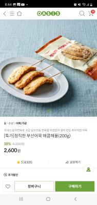 상품평 이미지