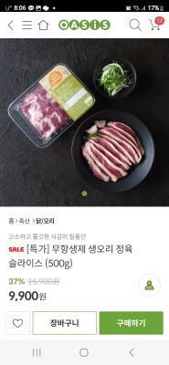 상품평 이미지