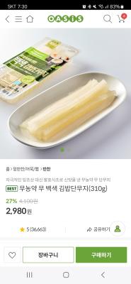 상품평 이미지