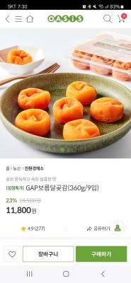 상품평 이미지