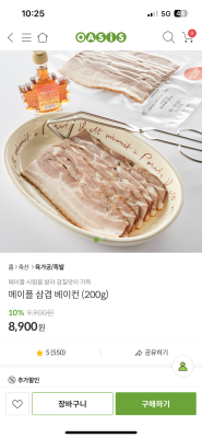 상품평 이미지