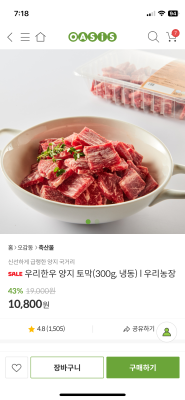 상품평 이미지