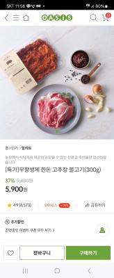 상품평 이미지