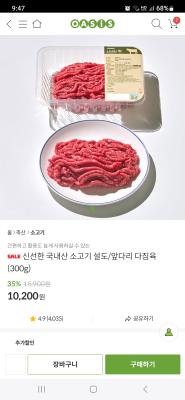 상품평 이미지