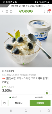 상품평 이미지