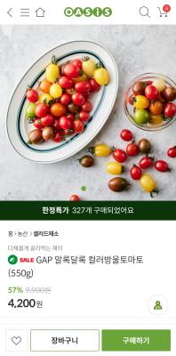 상품평 이미지