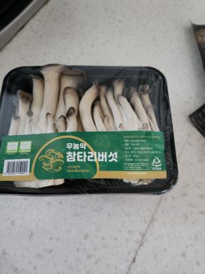 상품평 이미지