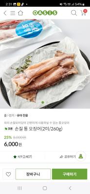 상품평 이미지