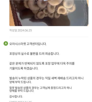 상품평 이미지