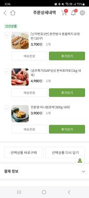 후기 이미지