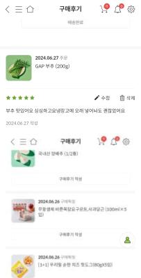 상품평 이미지