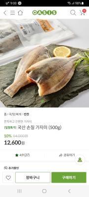 상품평 이미지