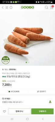 상품평 이미지