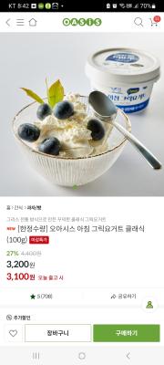 상품평 이미지