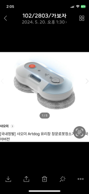 상품평 이미지