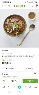 상품평 이미지