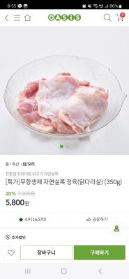 상품평 이미지