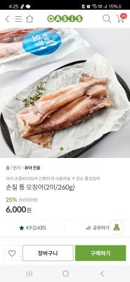 상품평 이미지